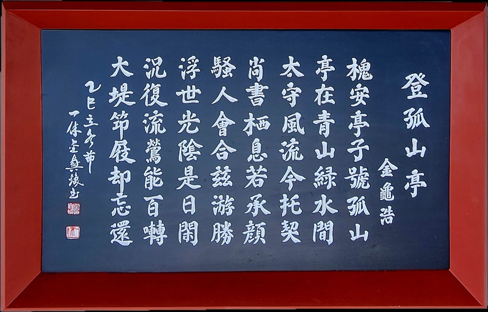프리미엄 수제 나무 현판·간판 — 디테일 12 (13 / 127)