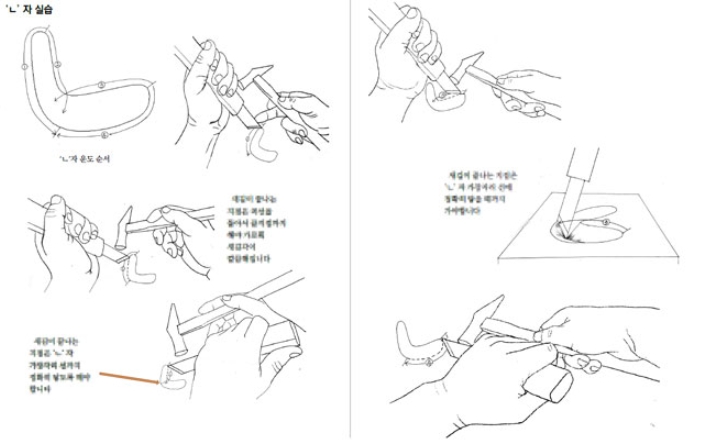 서각 교본 — 디테일 4 (5 / 9)
