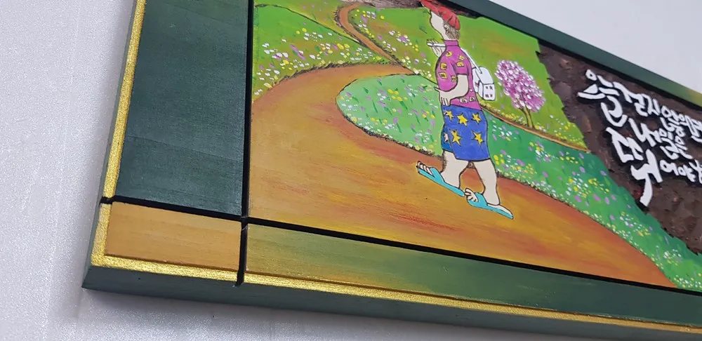오늘걷지않으면 — 디테일 2 (3 / 3)