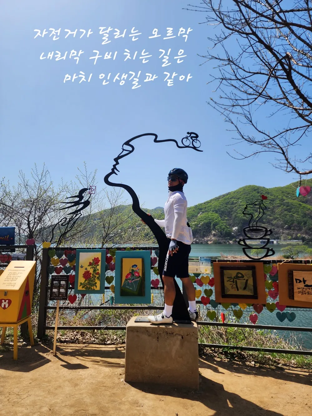 설치 포토존 둘러보기1 — 디테일 24 (25 / 64)