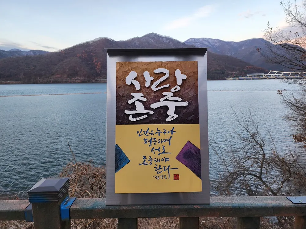 설치 포토존 둘러보기1 — 디테일 60 (61 / 64)