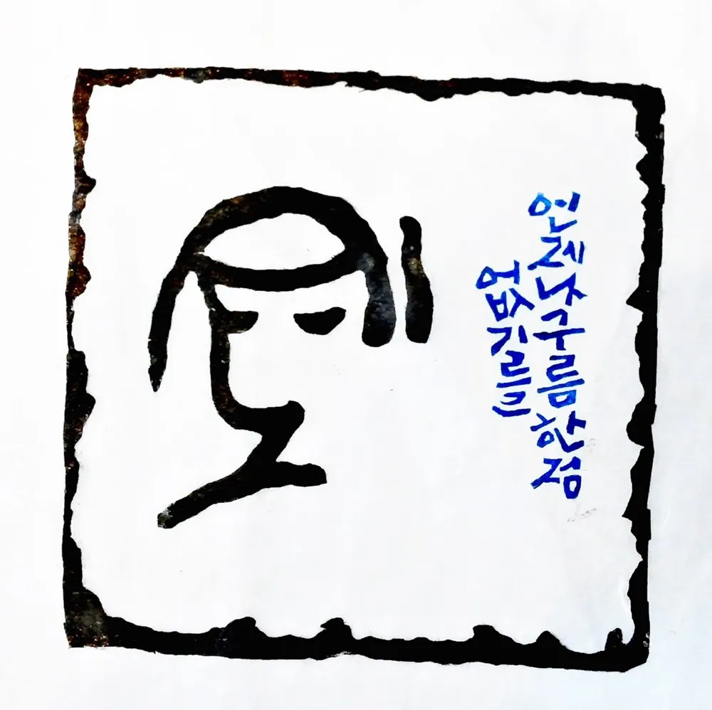 기도 — 디테일 4 (5 / 8)